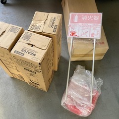業務用消火器　新品未使用品　3本　消火器置き台1台