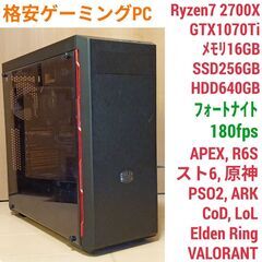 美品 爆速ゲーミングPC Ryzen RTX3080 メモリ32G SSD1TB
