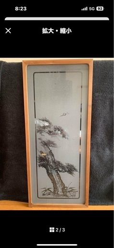 ふすま曇りガラス