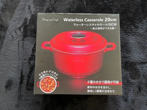 無水調理鍋　ウォーターレスキャセロール20cm
