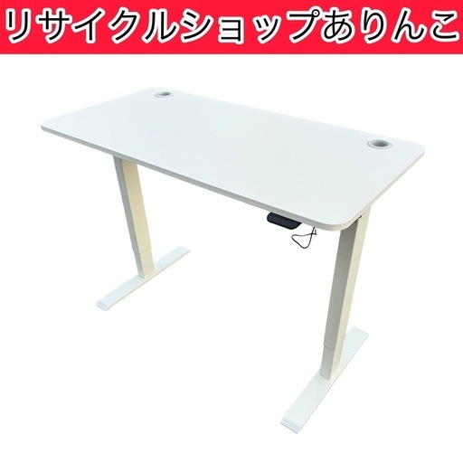 Sunon 電動昇降式デスク 電動 2モーター スタンディングデスク パソコンデスク A10053