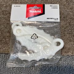 マキタ 充電式草刈機MUR189DSF   替刃6本付き　良品