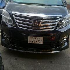 アルファード20後期　モデリスタ　リップスポイラー　