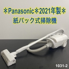 【ご来店限定】＊ Panasonic 紙パック式掃除機 2021年製＊1031-2