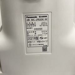 ご来店限定】＊ Panasonic 紙パック式掃除機 2021年製＊1031-2