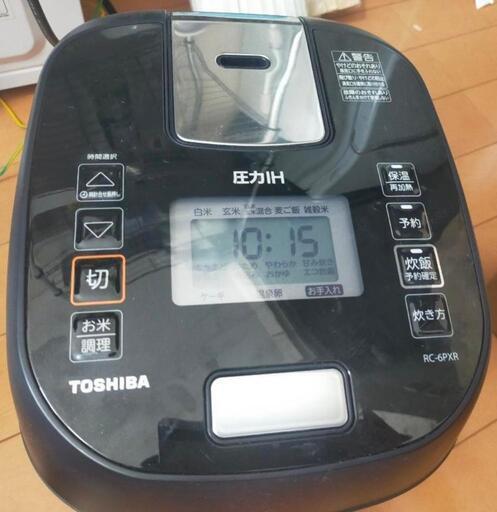 炊飯器圧力IH.電子レンジ「バラ売り可」