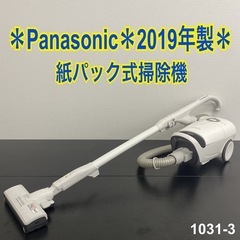 中古】上新庄駅の掃除機を格安/激安/無料であげます・譲ります｜ジモティー 