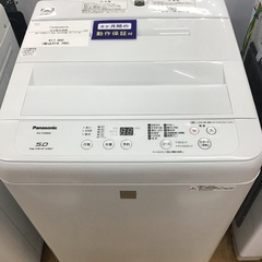 【トレファク神戸新長田 】Panasonicの洗濯機2019年製です！!【取りに来れる方限定】