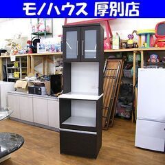 引出し渋さ有り ニトリ スリム レンジボード 幅59×奥51×高200