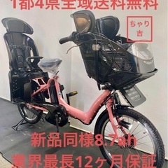1都4県全域送料無料 業界最長12ヶ月保証 電動アシスト自転車 ヤマハ