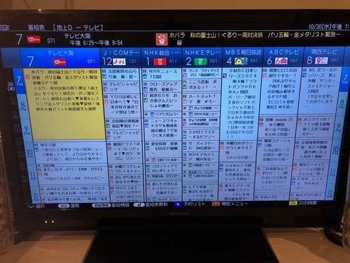 テレビとテレビボードセット11/5(火)引取りに来てくれる方限定！