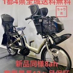 1年完全保証 新品部品多数　ヤマハ　パスキッス　20インチ　電動アシスト自転車 1年完全保証 新品部品多数 ヤマハ パスキッス 20インチ 電動