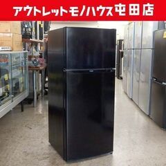 2ドア冷蔵庫 130L 2020年製 JR-N130A ハイアール 100Lクラス ブラック☆ 札幌市北区屯田
