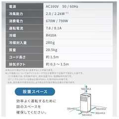 ポータブルクーラー【アイリスオーヤマ】【4.5畳〜7畳】【IPP-2224S】