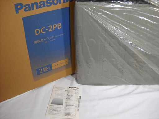 ★ホークス・感動をありがとう！セール　 電気カーペット Panasonic パナソニック DC-2PB 2畳分 動作確認済 中古品 箱・取扱説明書付属