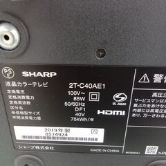 ★ジモティ割あり★ SHARP 液晶テレビ  年式19年製 動作確認／クリーニング済み HJ4885