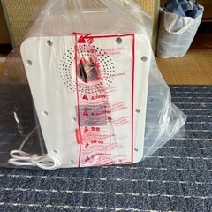 【新品未使用】電気式生ゴミ乾燥機 loofen