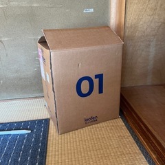 【新品未使用】電気式生ゴミ乾燥機 loofen