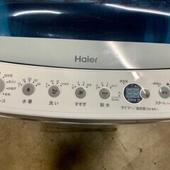 美品】大阪送料無料☆3か月保障付き☆洗濯機☆2021