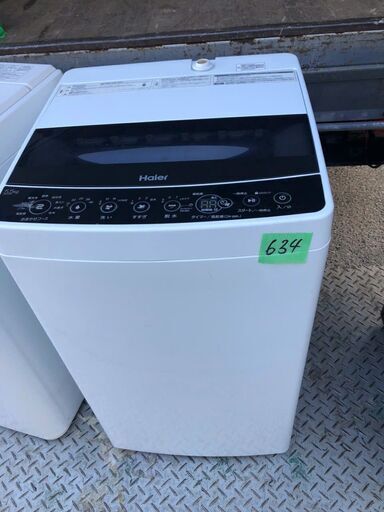 170L 2ドア冷蔵庫 アズマ MR-GL170 中古高年式 170L 2ドア冷蔵庫 アズマ MR-GL170 2020年製 ブラック