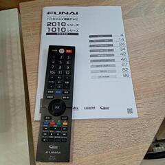 ★【フナイ】40型液晶テレビ　2019年製 FL-40H1010  【3ヶ月保証付き】💳自社配送時🌟代引き可💳※現金、クレジット、スマホ決済対応※   ※アンテナは付いていません