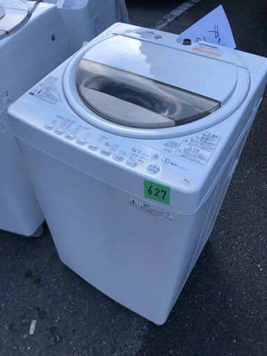 配送設置無料n627 東芝 6.0kg 全自動洗濯機 グランホワイトTOSHIBA AW-6G2-W