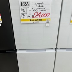 中古】星田駅の冷蔵庫を格安/激安/無料であげます・譲ります｜ジモティー 