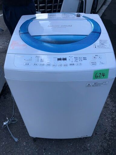 送料設置料無料‼️EJ2783番✨東芝✨電気洗濯機 ✨AW-7D3M