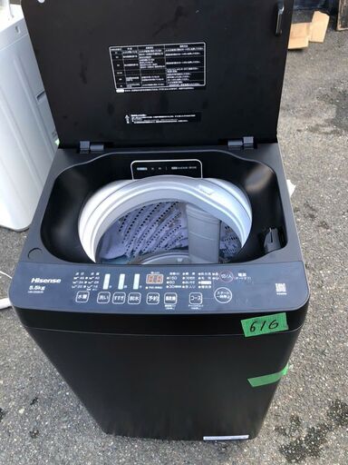 ハイセンス 粗かっ 真下排水 616 洗濯機 二人分のお洗濯 ハイセンス 粗かっ 真下排水 616 洗濯機 二人分のお洗濯
