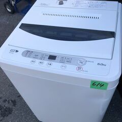 中古】小倉駅の洗濯機を格安/激安/無料であげます・譲ります｜ジモティー 