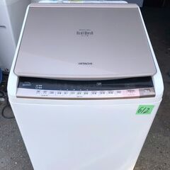配送設置無料✨no612? 日立 7kg 洗濯乾燥機 BW-D70WV 生活家電 洗濯機