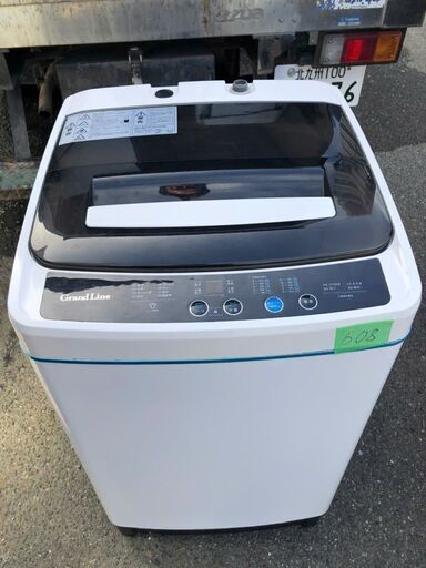 ⭐️A-Stage全自動洗濯機 SWL-W50-W⭐️