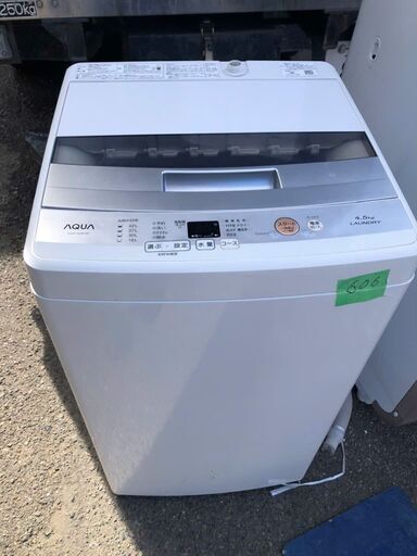洗濯機 AQUA AQW-S45E(W) ♢AQUA 電気洗濯機2017年製AQW-S45E :