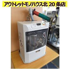 札幌【2018年製 トヨトミ FR-SS36G】暖房出力6.80kW 木造～10畳 