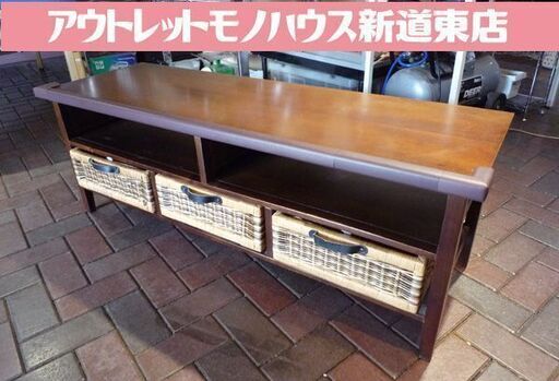 テレビボード テレビ台 TVボード ニトリ TONE FA 幅 約124cm 引出し付き 中古 札幌市東区 新道東店