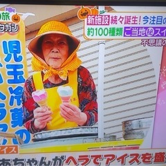 50インチ液晶テレビ（完動品）送料8000円込み