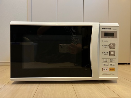 Panasonic NE-E22A1-W 電子レンジ 850W （2018年製）パナソニック