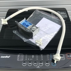 【comfee】✨2024年製✨7kg洗濯機　下見大歓迎❗️