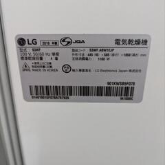 0086 LG 電気乾燥機 S3WF 2019年製