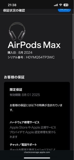 AirPods Max USB-C (2024) RANT & REVIEW - is Apple even trying?! - YouTube | APPLE AIRPODS MAX 2024 typeC | ヘッドフォン | Wvagwh