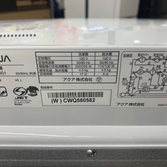 ⭐︎新古品⭐︎二層式洗濯機4キロ　アクア AQW-N401 2024年製