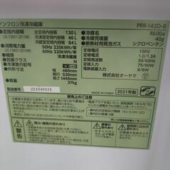 ★ジモティー割引有★ オーヤマ 2ドア冷蔵庫 130L PRP-142D-B 2021年製 中古品 
