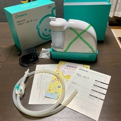 メルシーポット付属品のみ 