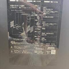 0087 DAIKIN 空気清浄機 MCK70YKS-T 2022年製
