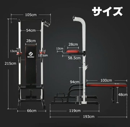 WASAI(ワサイ) チンニングスタンド ぶら下がり健康器 懸垂マシン