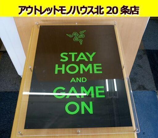 ☆Razer ポスター STAY HOME AND GAME ON コロナ支援 レイザー アクリルボード 札幌 北20条店