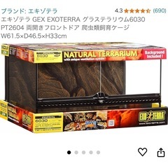 R-906 In My Hands Lunar Calendar