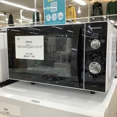 中古】岸和田市の電子レンジを格安/激安/無料であげます・譲ります｜ジモティー