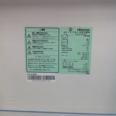 「ジモティー見た」で5％OFF！【2ドア冷凍冷蔵庫】2ドア冷凍冷蔵庫 Hisense ﾊｲｾﾝｽ HR-G13C-BR 135L 2022年製:ダークブラウン