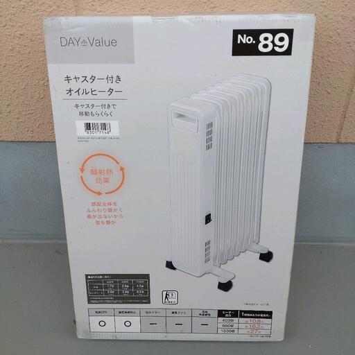 未使用 オイルヒーター ニトリ 暖房器具